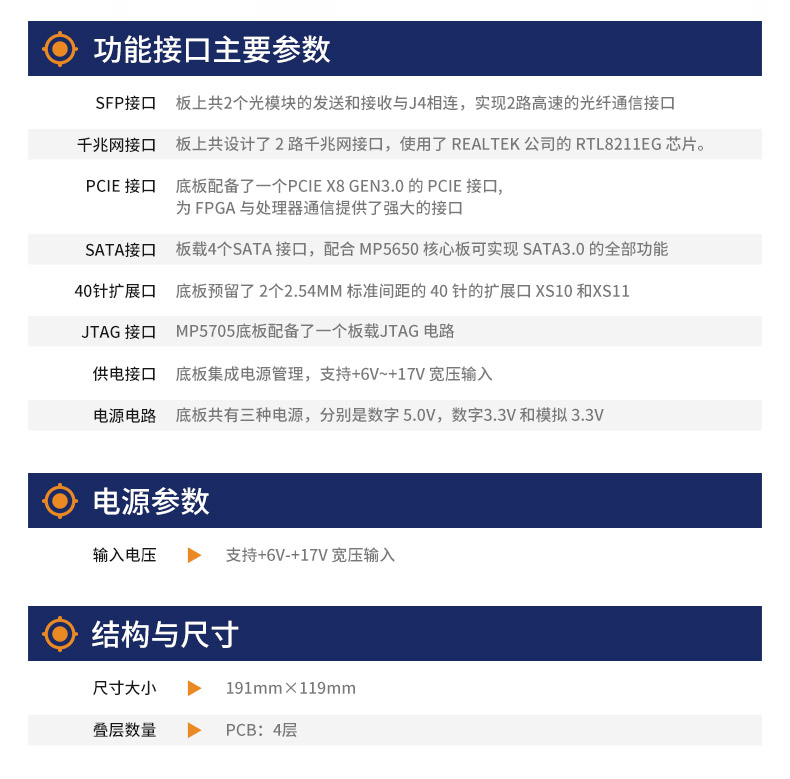 主板詳情_04.jpg