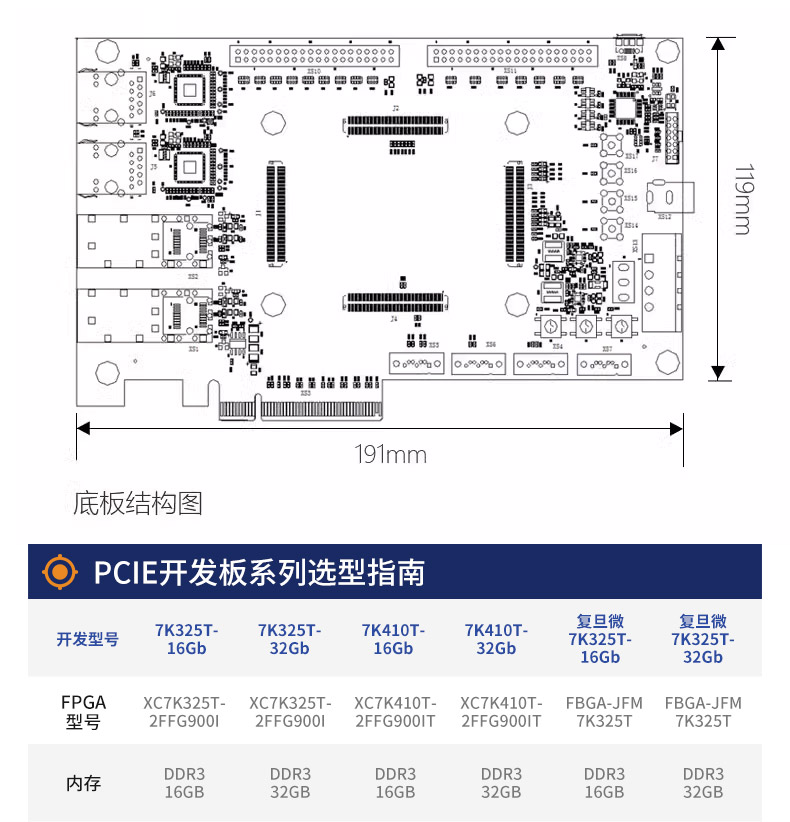主板詳情_05.jpg