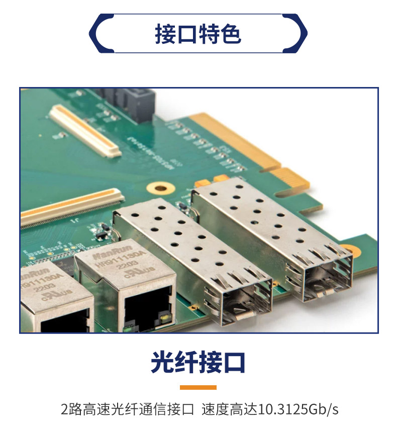 主板詳情_07.jpg