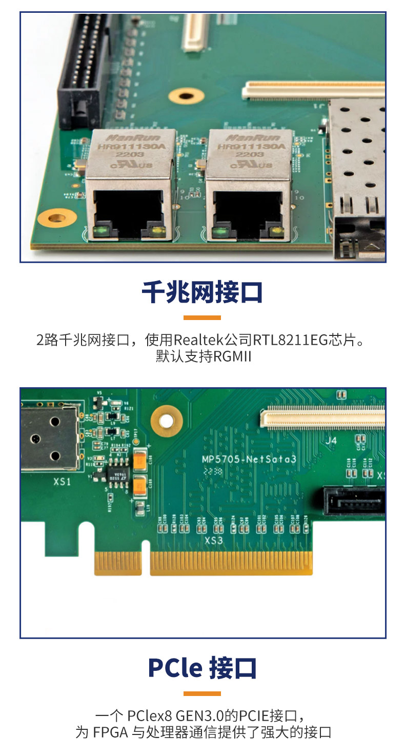 主板詳情_08.jpg